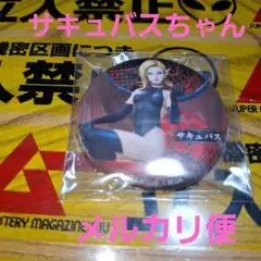 サキュバス 悪魔 トレーディング缶バッジ 真・女神転生V Vengeance