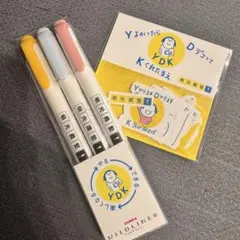 ゼブラ　マイルドマーカー　明光義塾　コラボ　サボロー　YDK フレークシール