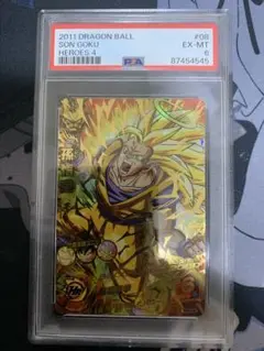 Item thumbnail for item d6922839-b6af-459b-b028-48a0e305b96b