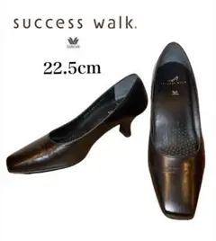 ワコール サクセスウォーク ビジネス ハイヒール 黒 疲れにくい 22.5cm