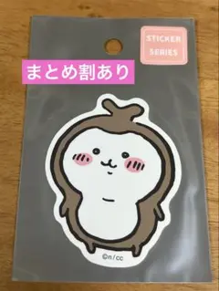 ちいかわ スマホに貼れるサイズのステッカー カブトムシ ちいかぶ