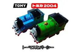 トミカ　トーマス　パーシー 2004 α ミニカーセット