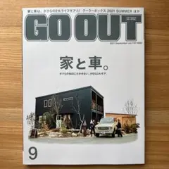 GO OUT 2021年9月号 vol.143
