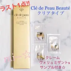 資生堂 クレドポーボーテ ローションイドロCn 化粧水 みずみずしいタイプ