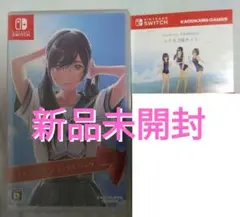 Switch LoveR Kiss コスチュームデラックスパック