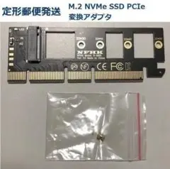 M.2 NVMe SSD用 PCIExpress PCIe 変換アダプタ 新品