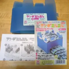 ハマナカ　アンデミルミル　80ミリピッチ