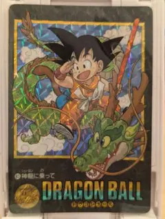 【PSA7】ドラゴンボール ビジュアルアドベンチャー 85 神龍に乗って ドラゴンボール カードダス ビジュアルアドベンチャー NO85 神龍