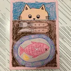 子供の絵　「メインディッシュ」