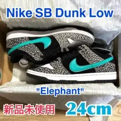 NIKE SB DUNK ダンク BQ6817009 エレファント 26.5 Nike SB Dunk Low Atmos Elephant BQ6817-009 Grey Black Black