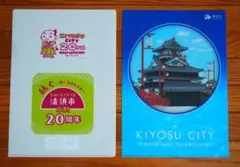 クリアファイルセット／鳥山明氏デザイン清須市20周年記念と清洲城の２枚