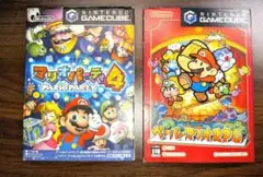 マリオパーティ4 & ペーパーマリオRPG　ゲームキューブ