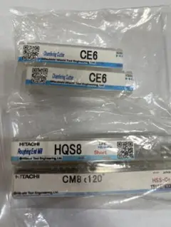 未使用面取り日立CM-8-120°他3種セット