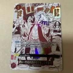 ワンピースカードベスト2赤髪海賊団!美品!