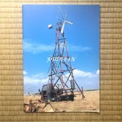 映画　スワロウテイル パンフレット