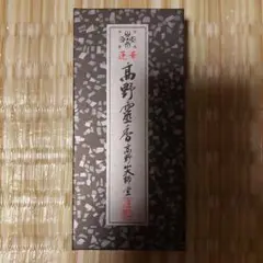 高野霊香 『蓮華』 高野山大師堂