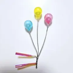 ぬいばるーん　カラフル③　ぬい　マスコット　　ぬい用風船　バルーン　小物