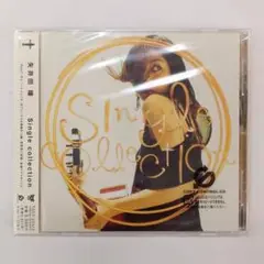 未開封 矢井田 瞳 Single Collection