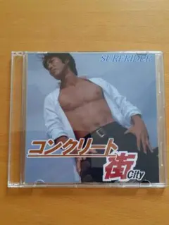 サーフライダー　コンクリート街　CD-ROM写真集　マップメイト