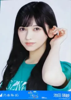 乃木坂46　生写真　ヨリ　池田瑛紗　真夏の全国ツアー2025宮城
