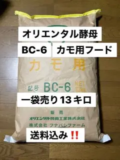 2025年最新】コールダック餌の人気アイテム - メルカリ