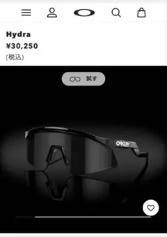 2025年最新】oakley Razor Bladeの人気アイテム - メルカリ