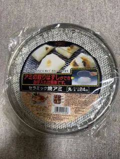 Item thumbnail for item 7598dfa4-87a9-4272-917f-c52424f4cb9a