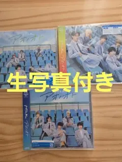 M!LK アオノオト 3形態セット