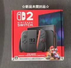 Nintendo Switch2本体 マリオカートワールドセット☆新品未開封品☆