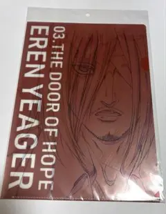 進撃の巨人　クリアファイル　TSUTAYA POP UP