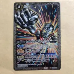 バトスピ ウルトラ兄弟 ウルトラマンA ［2］シークレット