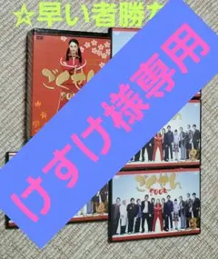ごくせん 2005 DVD美品 亀梨 赤西