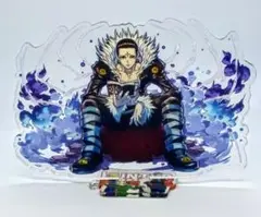 クロロ＝ルシルフル　HUNTER×HUNTER　アクリルスタンド