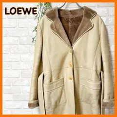 LOEWE ロエベ ムートンコート ベージュ 羊革 衣装ケース付き