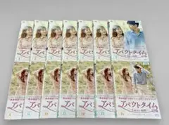 アバウトタイム ~止めたい時間~ DVD 全14巻
