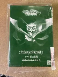 Item thumbnail for item 862a14b7-576f-44f2-825a-478cb8af6cd1
