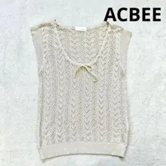 【 ACBEE】 L レース編み ノースリーブ トップス　ベージュ　夏