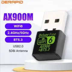 【24時間以内発送】WiFi6 Bluetooth 無線LAN USB子機