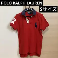 ポロシャツ　Sサイズ　POLO RALPH LAUREN / ポロラルフローレン