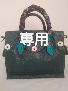 グレースコンチネンタル・カービングバッグ・マエストラMサイズ