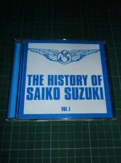 CD 鈴木彩子 THE HISTORY OF SAIKO SUZUKI ◎