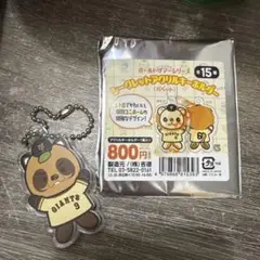 亀井善行　アクリルキーホルダー
