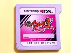 3DS 妖怪ウォッチ3 テンプラ