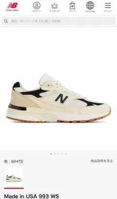 靴 New balance 993WS New Balance＞ U993WS/スニーカー