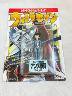 マーミット　ウルトラコレクションフィギュア　桑田二郎マンガ版　10種　未開封品 マーミット ウルトラコレクションフィギュア 桑田二郎マンガ版