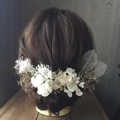 《成人式》髪飾り ドライフラワー ホワイト&ゴールド♡