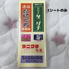 Item thumbnail for item a53ecdc0-dabb-4b55-87dc-b8af628d925f