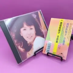 ◆帯付き 西田佐知子 全曲集 POCH-1437