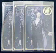 刀剣乱舞 丙子椒林剣 箔押しクリアカード
