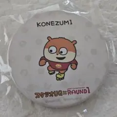 3店舗限定商品‼️ にしむらゆうじ スタジオUG ラウワン コラボ 缶バッジ